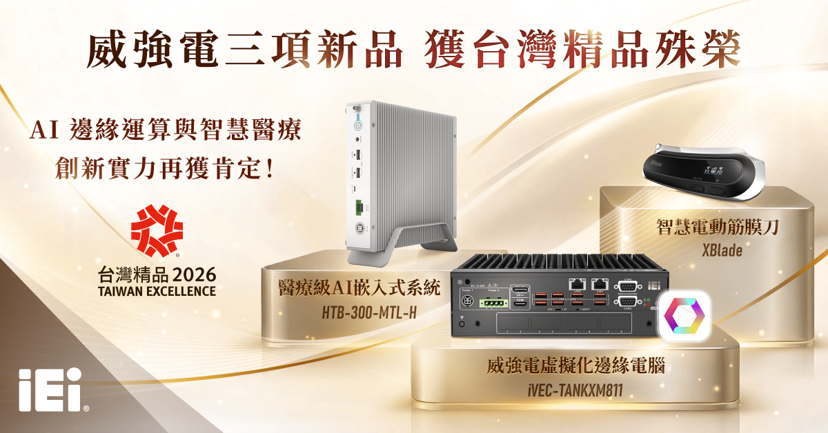 公司新闻