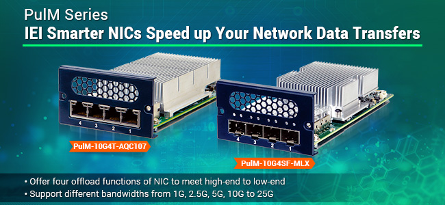IEI Smarter NICs Speed up Your Network Data Transfers - PulM Series