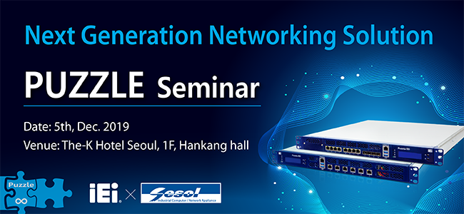 Networking_Solution_Koran_Seminar 